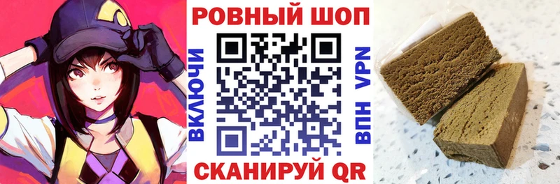 Магазин наркотиков Бирск Alpha-PVP АМФЕТАМИН Марихуана Галлюциногенные грибы ГАШ