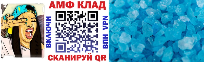хочу наркоту  OMG как войти  АМФЕТАМИН VHQ  Бирск 