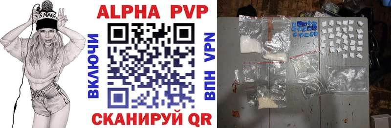 blacksprut tor  Бирск  Alpha-PVP кристаллы  наркота 