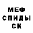 Амфетамин Premium Konstantin Semipyatnov