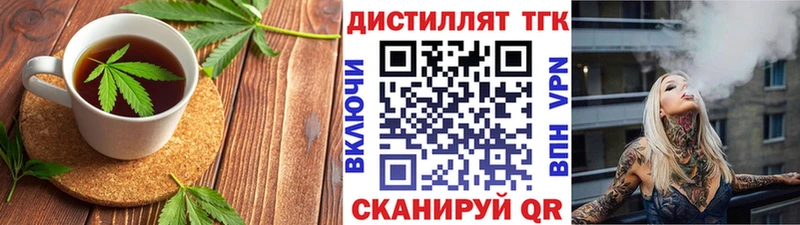 kraken зеркало  Бирск  Печенье с ТГК конопля  сколько стоит 