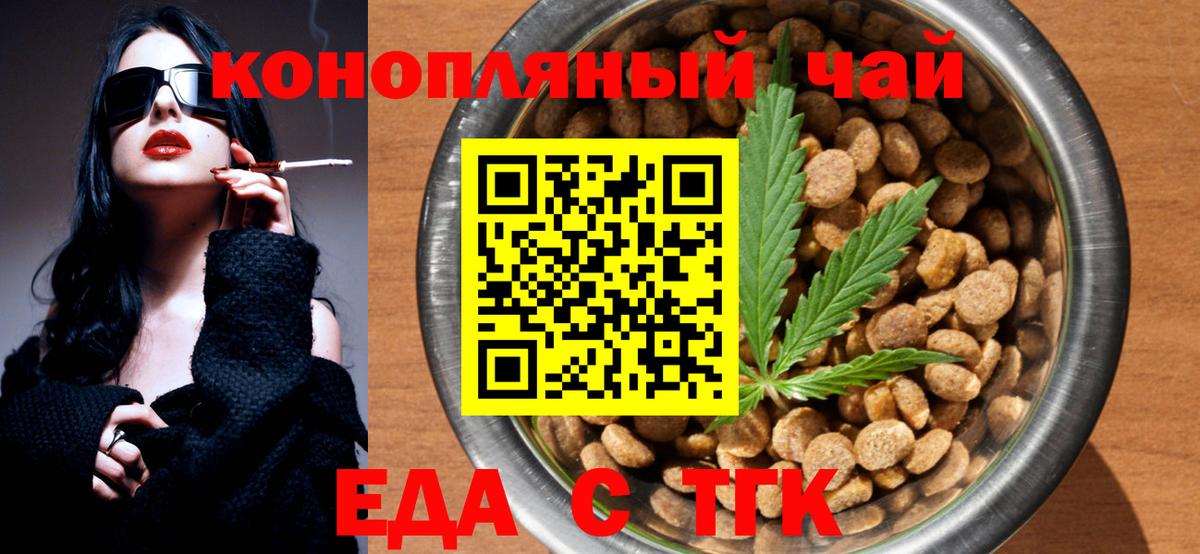 Бирск  Canna-Cookies марихуана  Вход с VPN 