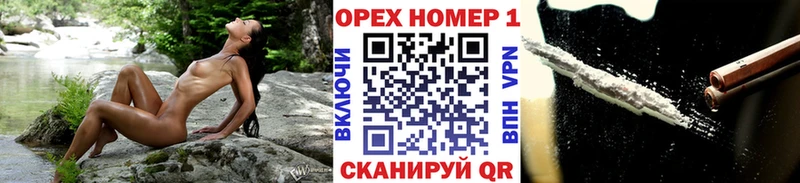 Кокаин Перу Бирск