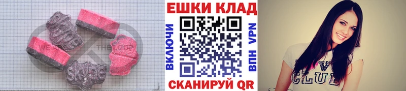 Экстази бентли  Бирск 