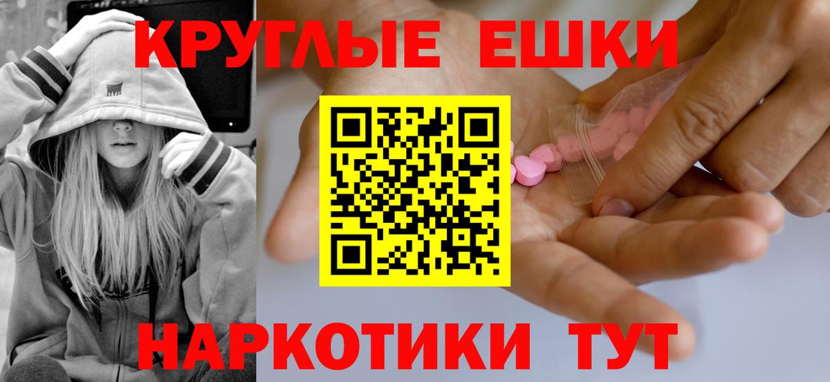 Экстази louis Vuitton Бирск