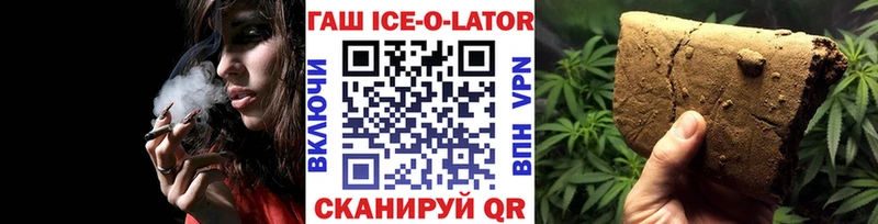 купить наркотики сайты Бирск сайты даркнета официальный сайт ГАШИШ VHQ hydra ссылка