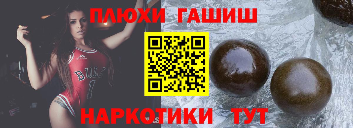 ГАШ VHQ Бирск