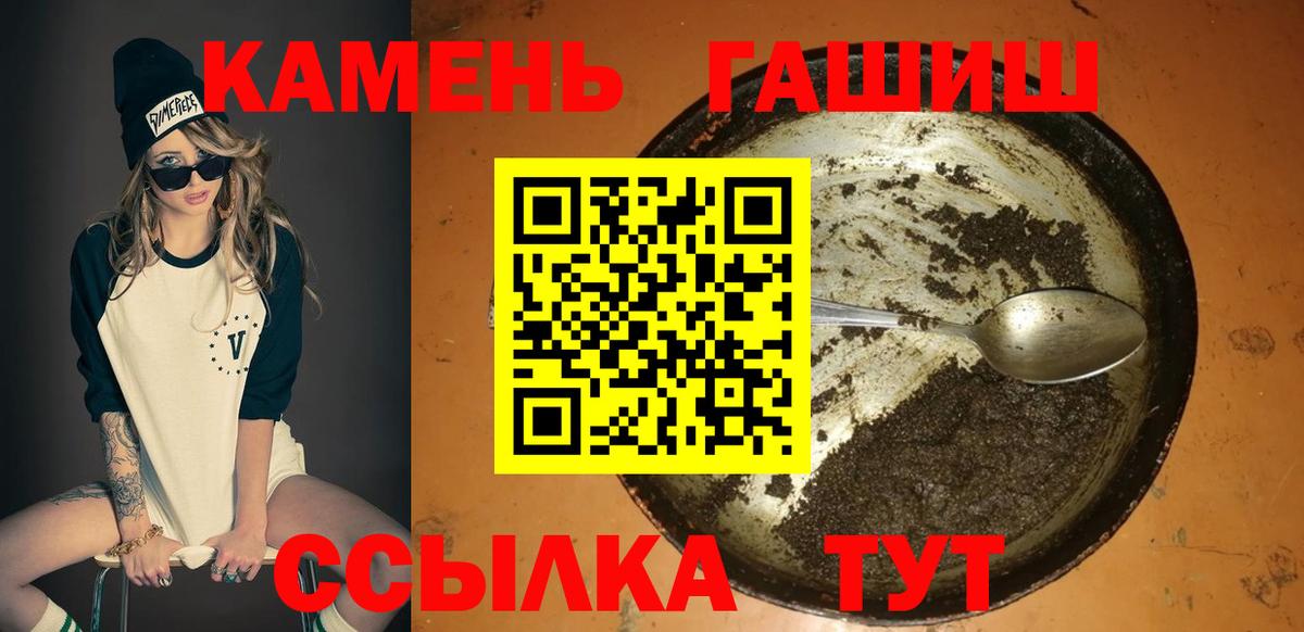 Гашиш Premium  Гашиш VHQ  Бирск  где купить наркоту  Вход с VPN  Гашиш 