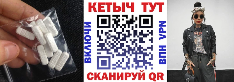 КЕТАМИН ketamine  Бирск 