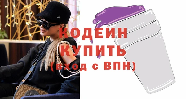 гидра Беломорск