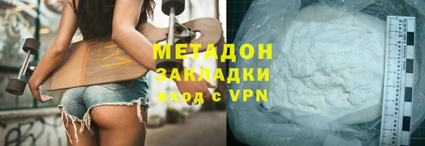 альфа пвп Белоозёрский