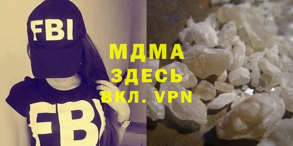 альфа пвп Белоозёрский