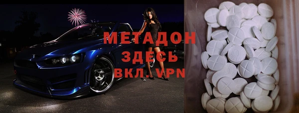 Альфа ПВП Бердск