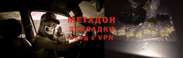 гидра Беломорск