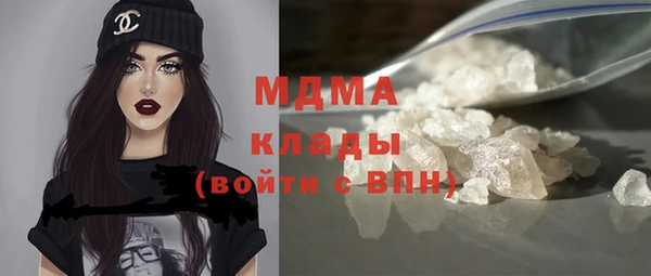 гидра Беломорск