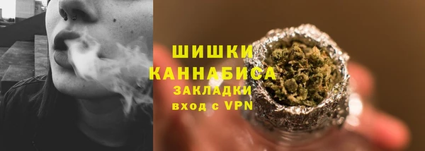 гидра Беломорск
