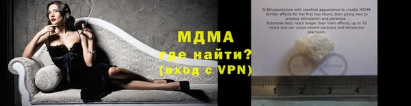 Альфа ПВП Бердск