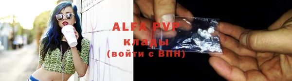 гидра Беломорск