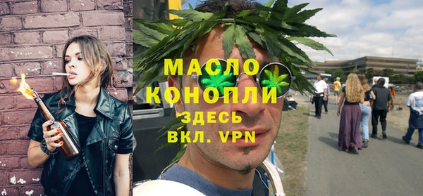 Альфа ПВП Бердск
