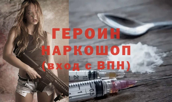 альфа пвп Белоозёрский