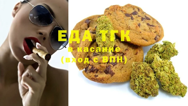 гидра Беломорск