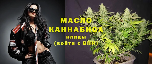 альфа пвп VHQ Богородицк