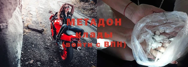 альфа пвп Белоозёрский