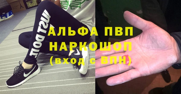 твердый Ачинск