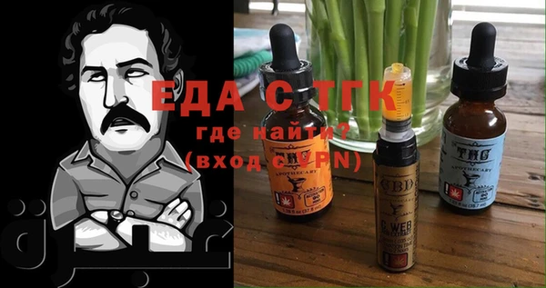 альфа пвп Белоозёрский