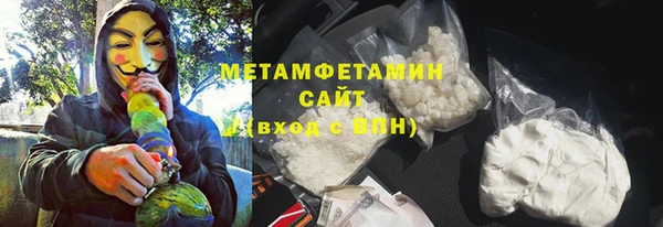 гидра Беломорск