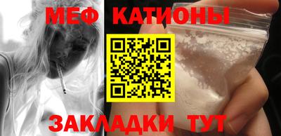 бутик Нальчик