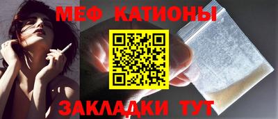 бутик Нальчик