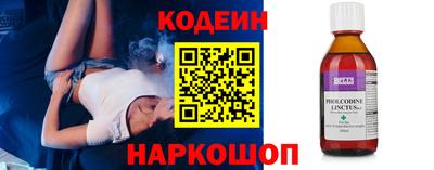 2c-b Нарткала