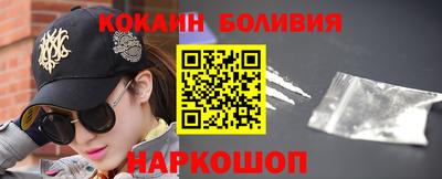 индика Наро-Фоминск
