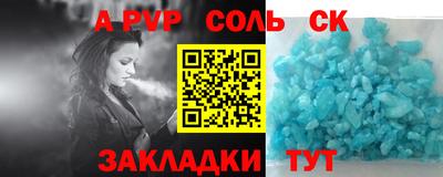 индика Наро-Фоминск
