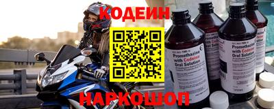 индика Наро-Фоминск