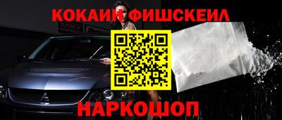 бутик Нальчик