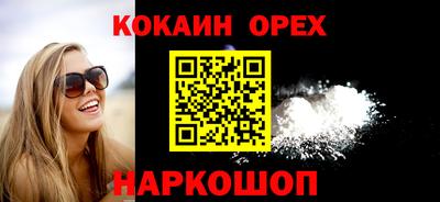 бутик Нальчик