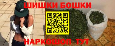 бутик Нальчик