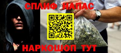 индика Наро-Фоминск