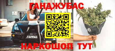 индика Наро-Фоминск