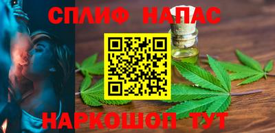2c-b Нарткала