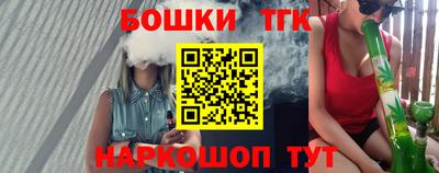 индика Наро-Фоминск