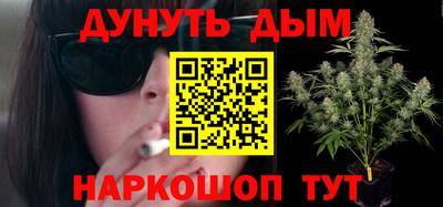 бутик Нальчик