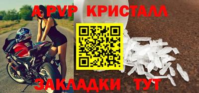 бутик Нальчик