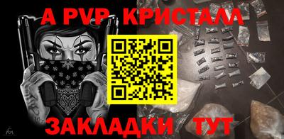 индика Наро-Фоминск