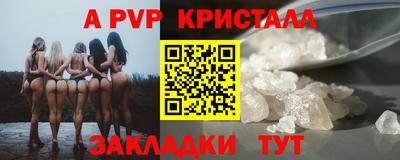 бутик Нальчик