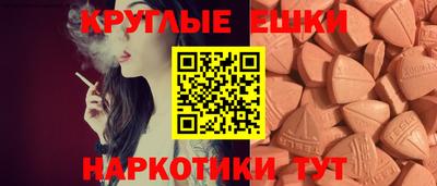 индика Наро-Фоминск
