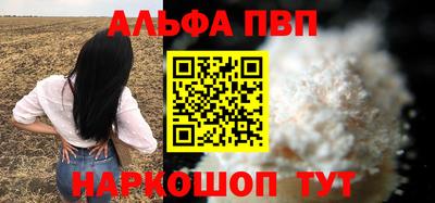 бутик Нальчик