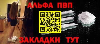 индика Наро-Фоминск